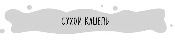 Возможные причины Интерстициальная пневмония 2 Такая пневмония может - фото 41