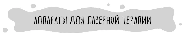 Таких аппаратов существует великое множество от бытового прибора ОрионМдо - фото 79