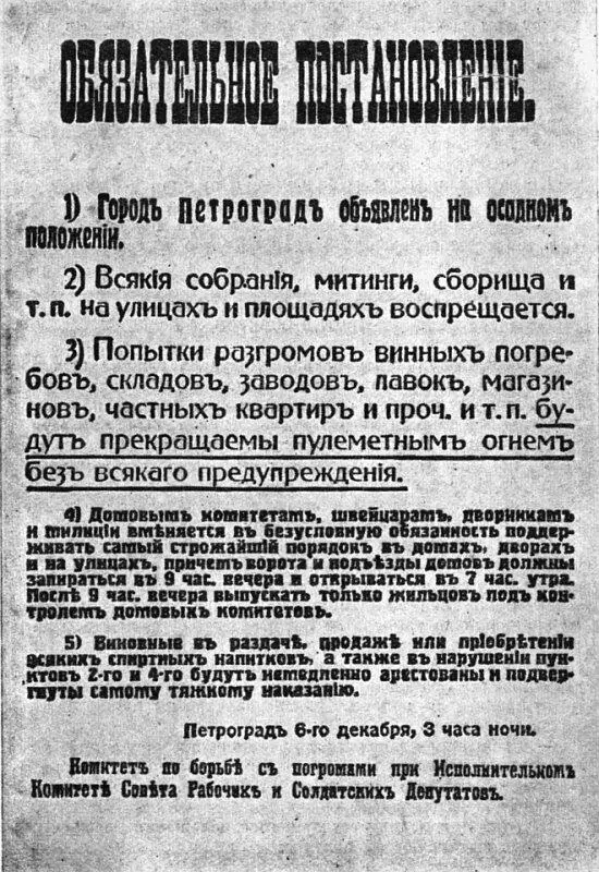 Если не удается отравить сознание народа с помощью алкоголя то есть еще - фото 10