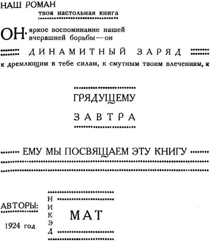 Глава 1ая ПОСЛЕДНИЙ ЭКСПРЕСС 1 Загадочный чемодан Не переворачивайте - фото 6