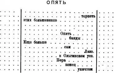Видал миндал Как они его боятся Даа А говорили убит - фото 15