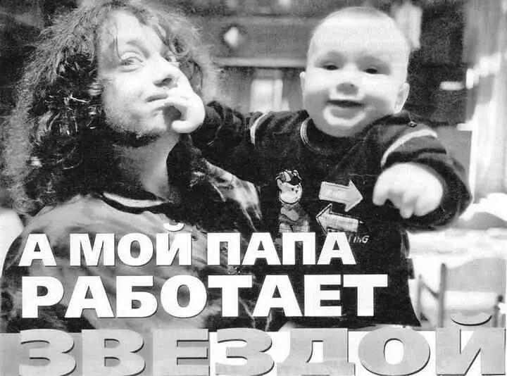 Фото из журнала МКбульвар 1998 Меньше других агатовцев переживал за новый - фото 115