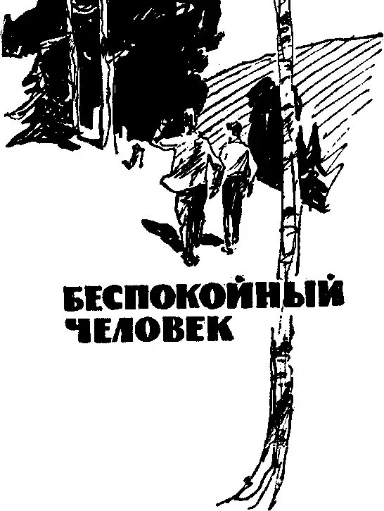 Мы живем в коммуне в просторной избе из двух комнат Теперь у нас стоят две - фото 5