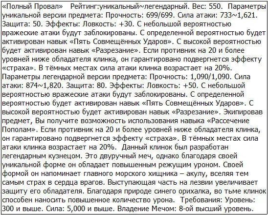 Грид в очередной раз убедился насколько же подавляюще мощным было это оружие - фото 43