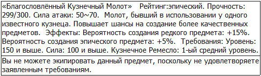 У Ефемины был достаточно высокий уровень Её Силы также хватало на то чтобы - фото 57