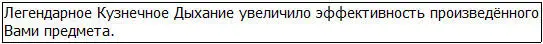 А затем мой дух очистился и погружённый в тишину мир начал возвращаться в - фото 64