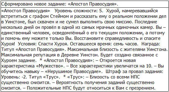 Чтото это задание подозрительно знакомо Ах Это были те же самые награды - фото 72