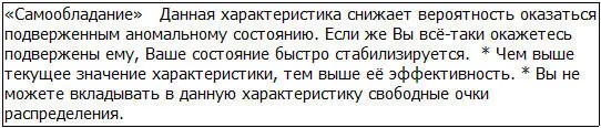 Во всеоружии Overgeared Книга 1 - фото 13