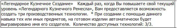Производственные технологии Объяснение было слишком расплывчатым а потому я - фото 40