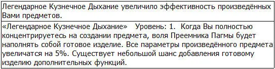 А затем сотня стрел наконецто была завершена То что я увидел - фото 82