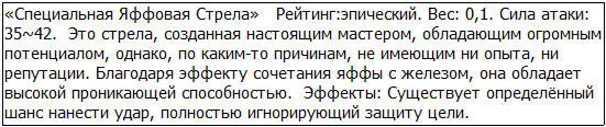 Глаза Джишуки полезли на лоб Если бы она не знала что на неё смотрит - фото 85