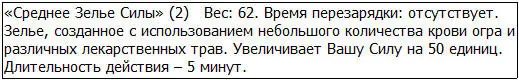 Мне хотелось бы проигнорировать эту суровую реальность - фото 94
