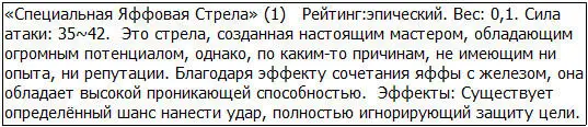 Мне хотелось бы проигнорировать эту суровую реальность но содержание инвентаря - фото 96