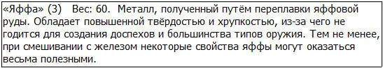 Мне хотелось бы проигнорировать эту суровую реальность но содержание инвентаря - фото 97