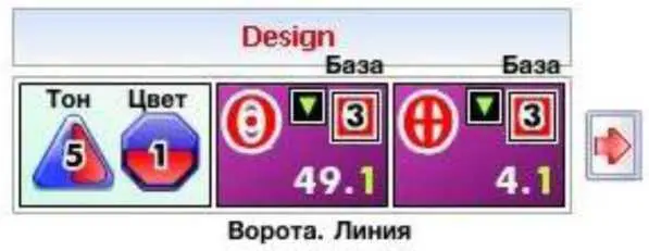 В поле здесь вы представлены все основные элементы которые есть в этом - фото 9