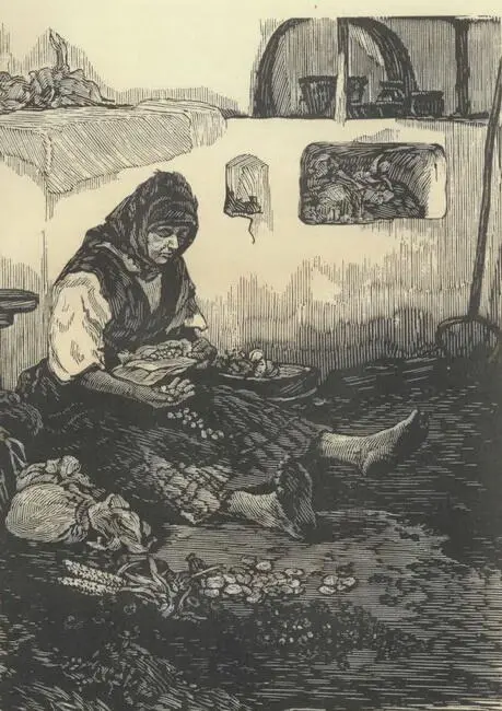Fata morgana И Ижакевич Андрий спешил домой Перед ним лежала дорога - фото 2