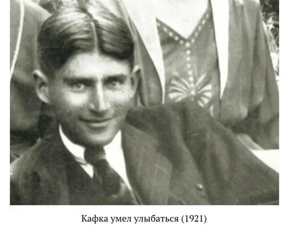 Примечательно что в 1915 году Франц Кафка несмотря на отвращение к военной - фото 7