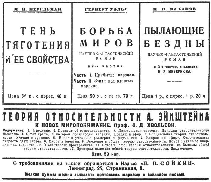 Примечания 1 Лобачевский Николай Иванович великий математик один из - фото 73
