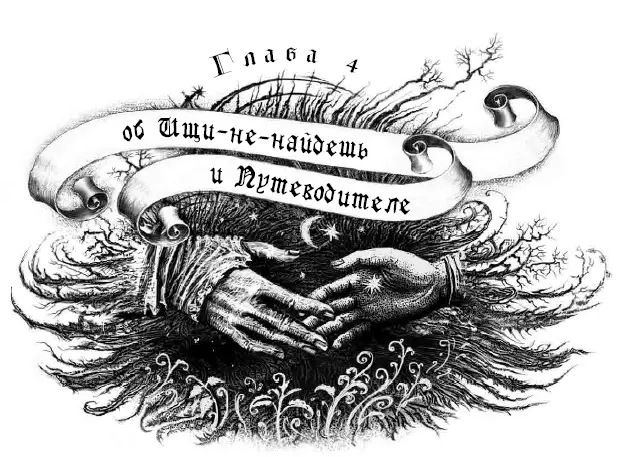 Маска отправился спать а Тео устроился считать минуты по прислоненным к колесу - фото 9