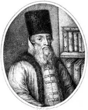 Афанасий ОрдинНащокин Хотя конструкторы московской внешней политики - фото 40