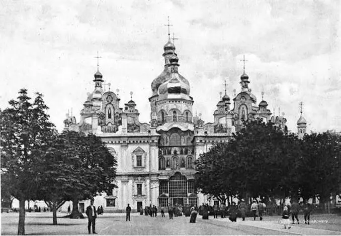 КиевоПечерская Успенская лавра 1911 г Особенный интерес для нас представляют - фото 50
