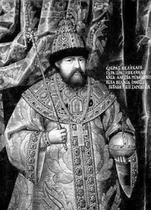 Алексей Михайлович Іван IV Грозный Какие исторические реалии стали основой - фото 67