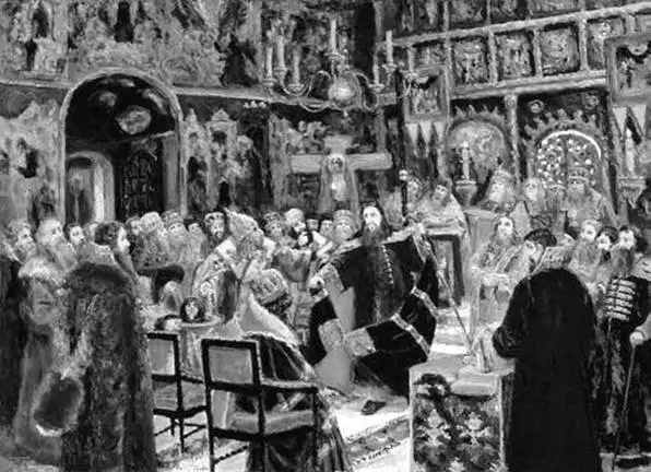 Суд над патриархом Никоном С Милорадович 1906 г Царевна Софья Кто же - фото 75