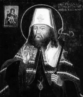 Димитрий Туптало Если старообрядчество конца XVII начала XVIII века не было - фото 77