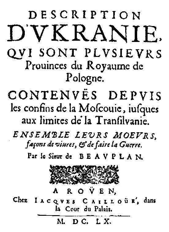 Титульная страница 2го издания Описания Украины Г де Боплана 1660 г - фото 93
