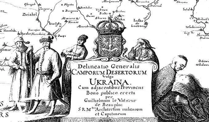 Г де Боплан Общий план Диких полей проще говоря Украины 1648 г Фрагменты - фото 97
