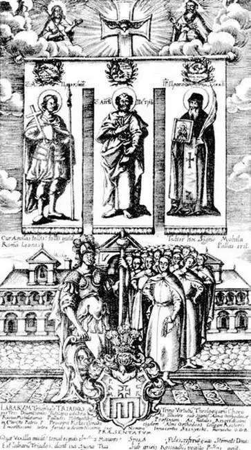 КиевоМогилянская академия и ее воспитанники Гравюра XVIII в Если граница - фото 114