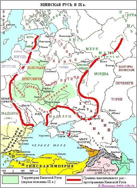 Киевская Русь в IX веке Знал наш народ и раздел своих земель между Российской - фото 2