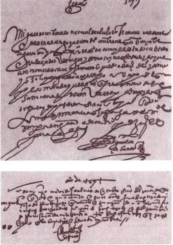 Документ написанный Сервантесом о том что он родился в АлкаледеЭнарес - фото 5