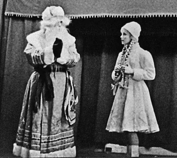 Снегурочка и Дед Мороз Елки 1962 г Выпускной спектакль Снегурочка - фото 19