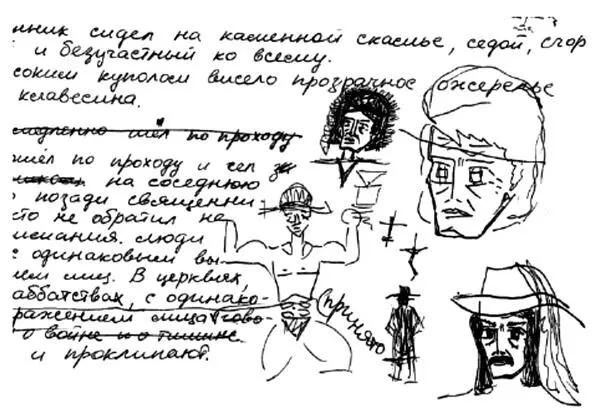 Недавно какойто пьяный бродяга хотел уйти из Лондона выброшенный из кабака - фото 3
