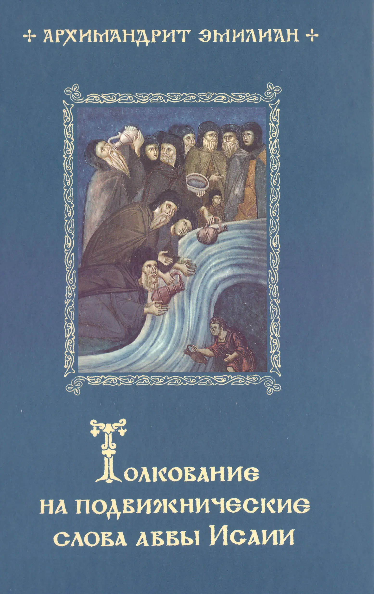 ru Unknown calibre 2230 FictionBook Editor Release 266 2352018 - фото 1