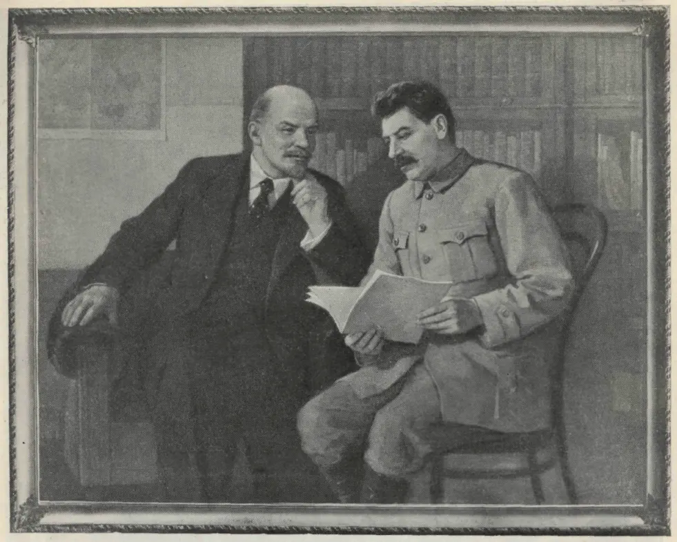 В И Ленин и И В Сталин Картина П ВАСИЛЬЕВА Тридцать третий год - фото 4