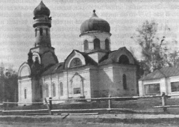 Храм Святителя Митрофана епископа Воронежского Уржум Начало XX в В Уржуме - фото 3