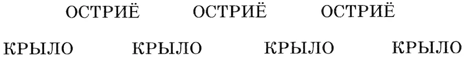 Почему войска при такой расстановке как правило сражаются доблестно Я - фото 12