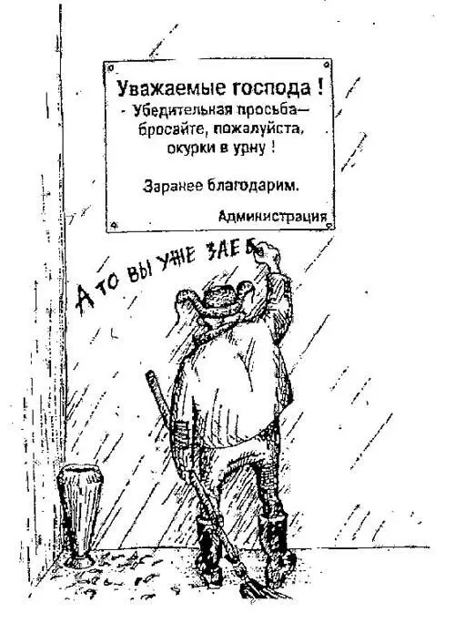 Ну а Метрополитен это отдельная песня Вообще складывается впечатление что - фото 17