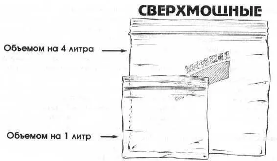 Пакеты для заморозки крепкие дешевые обычно очень доступные емкости и их - фото 38