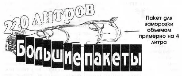 Пластик был сотворен на восьмой день Много много всяких изобретений можно - фото 68