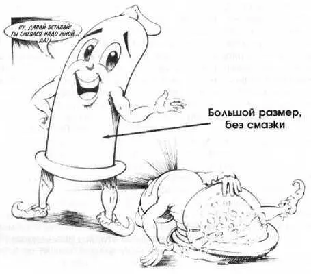 И хотя вы должны брать с собой по возможности более прочные складные контейнеры - фото 41