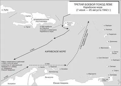 Во второй половине дня 22 июля мы совершили диверсию которая должна была иметь - фото 2