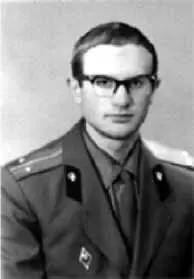 1971 год Армия Марголин Берег Оби Зрелый возраст Глава I Ну очень много - фото 6