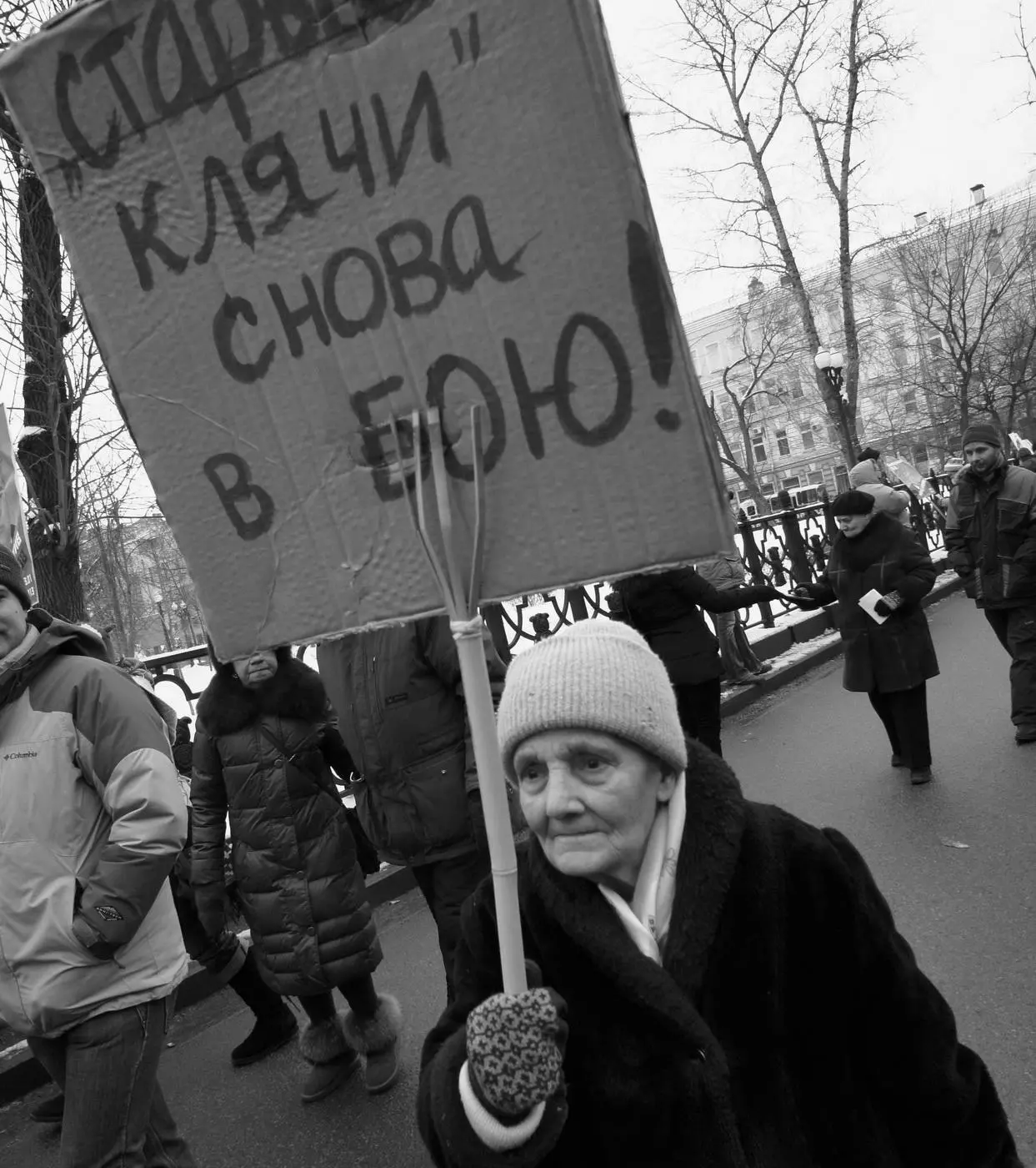 Фантазии Старой Москвы - фото 49