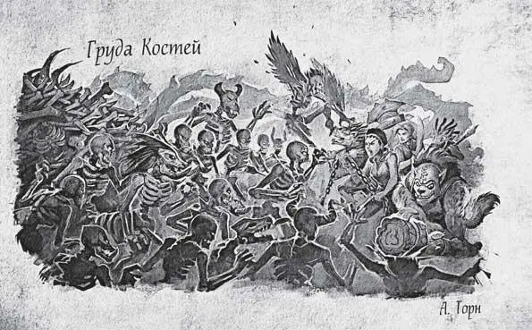Глава двадцать вторая Снова в путь Они бежали без остановки пока не - фото 7