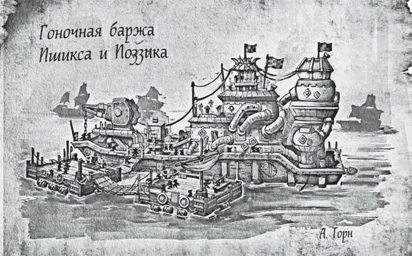 После этого Арам зевнул потянулся и развернул карту Калимдора Посмотрел на - фото 12