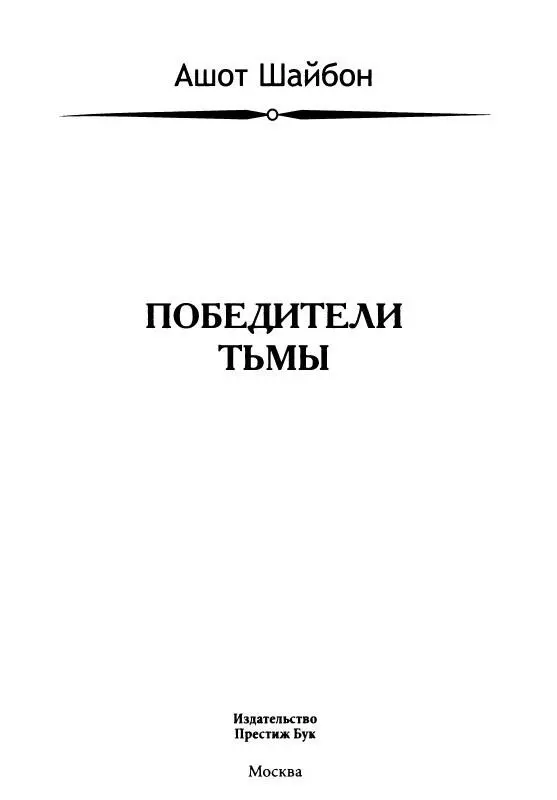 Человечество сегодня ставит себе только такие задачи которые оно может - фото 1