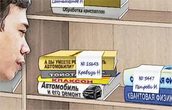 Майор последний раз взглянул на полку с книгами и пошел в выходу набирая номер - фото 1